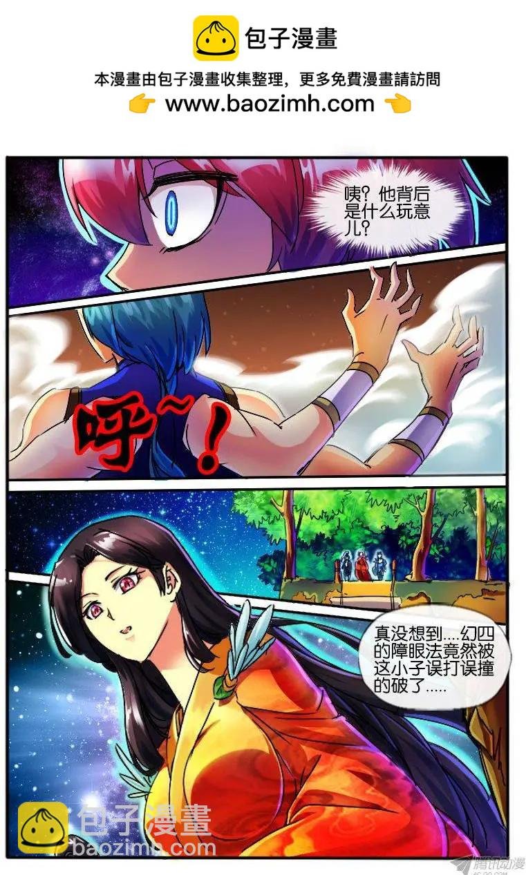90.多手族