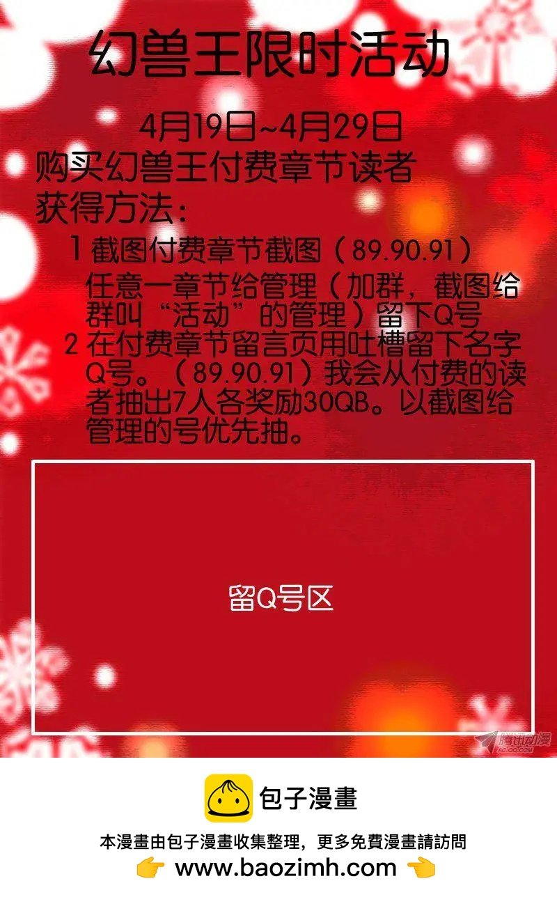 90.多手族