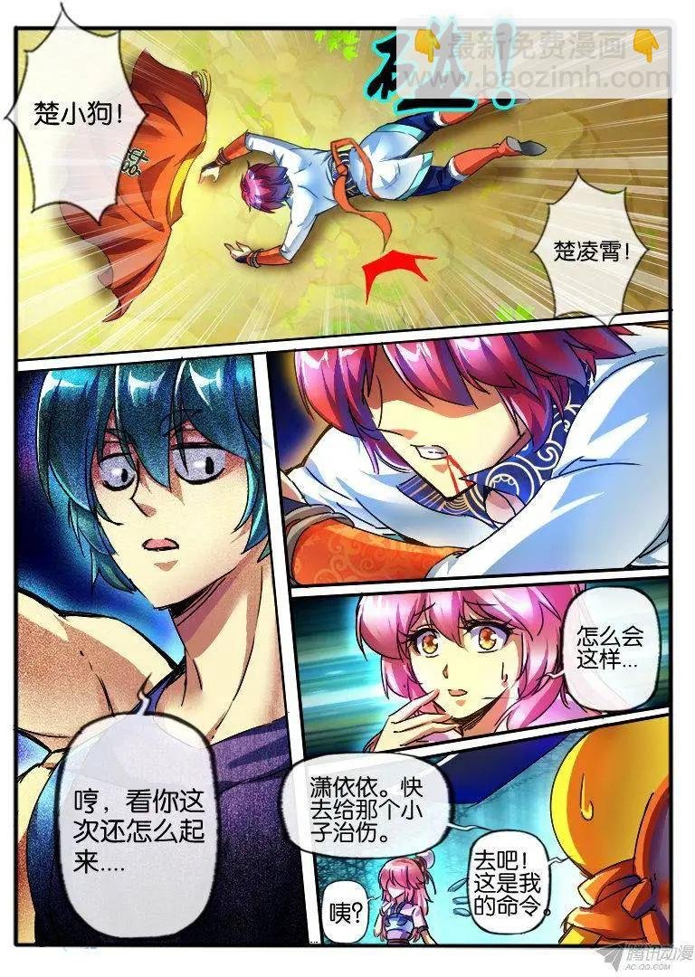 91.胜负已分