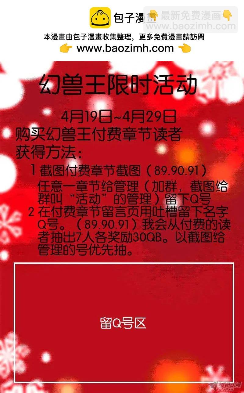 91.胜负已分