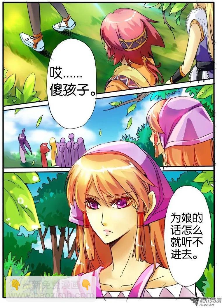 09.启程