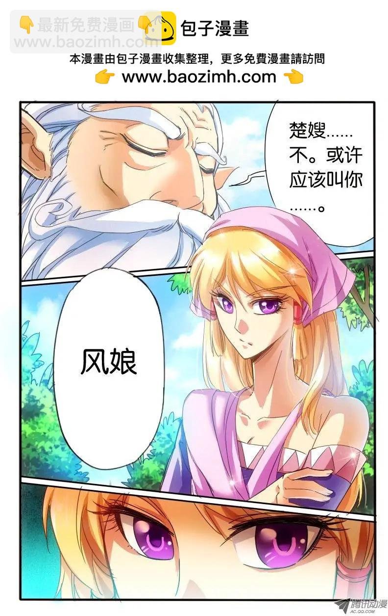 09.启程