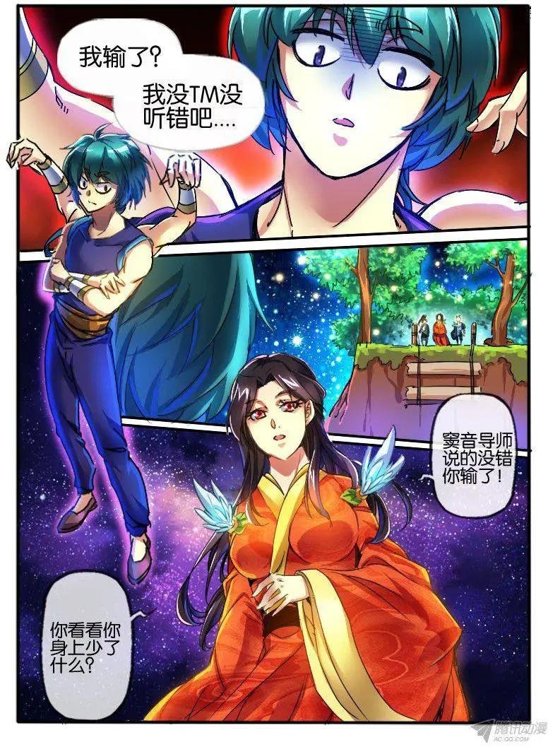 92.逆天的运气