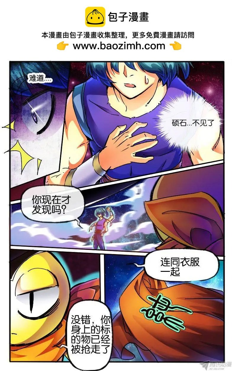 92.逆天的运气
