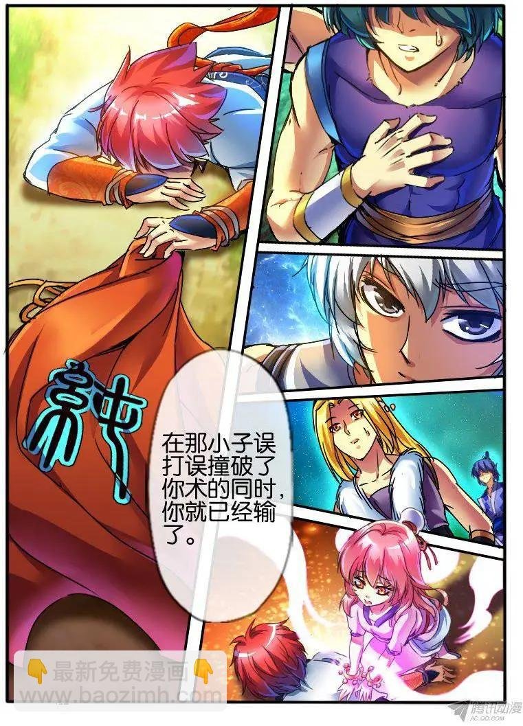 92.逆天的运气