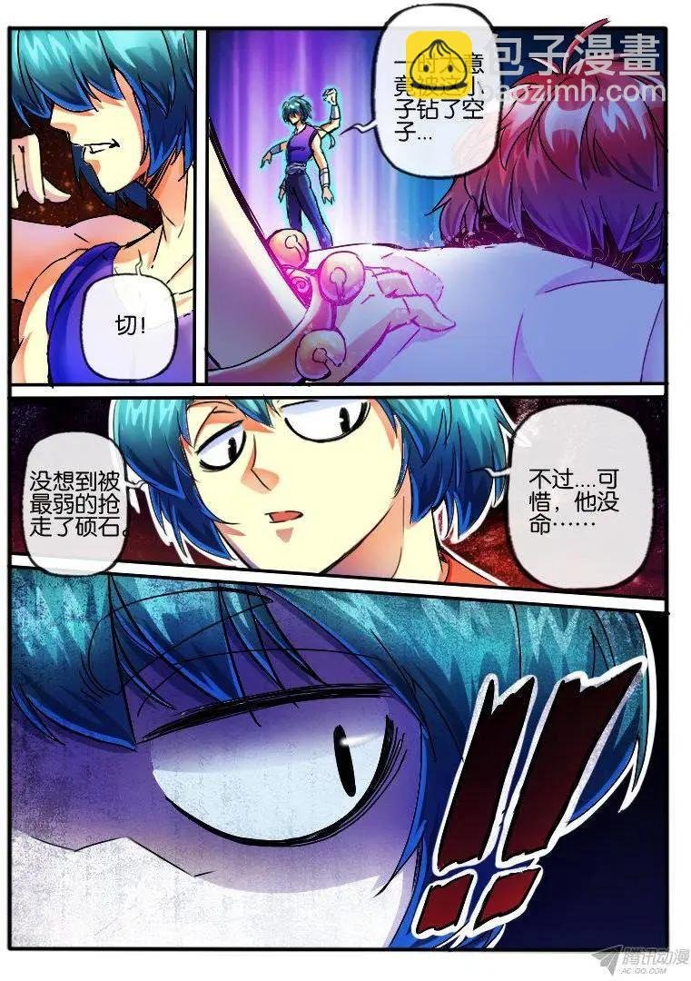 92.逆天的运气