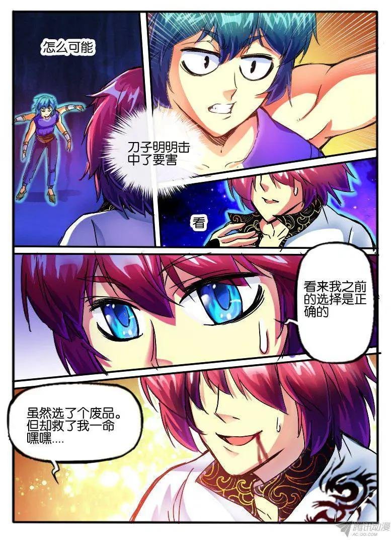 92.逆天的运气