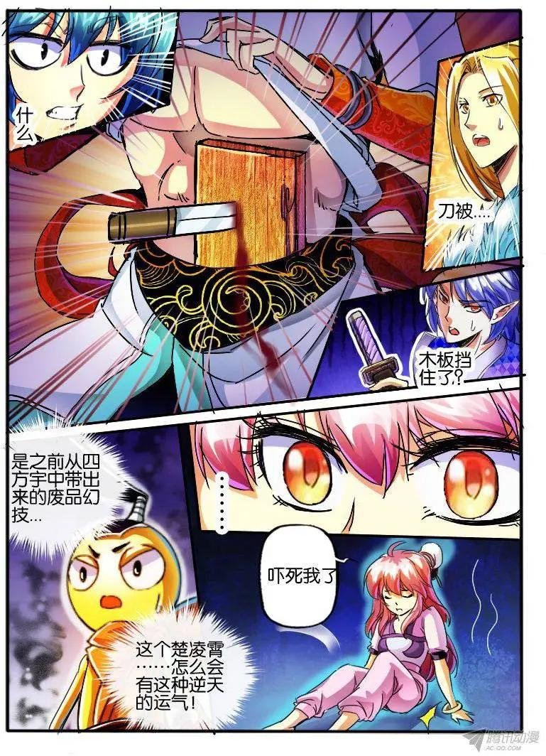 92.逆天的运气