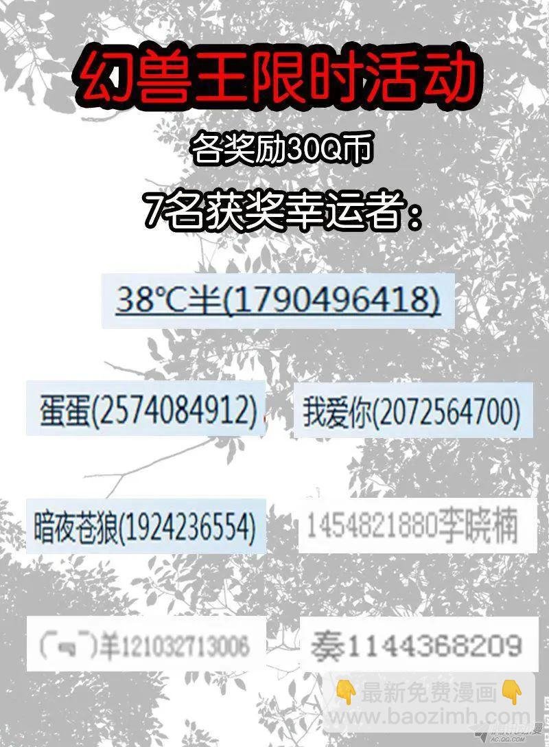 92.逆天的运气