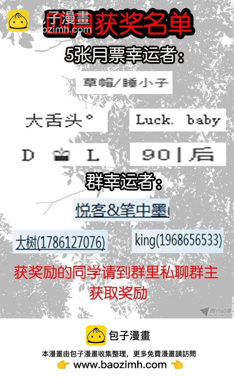 92.逆天的运气