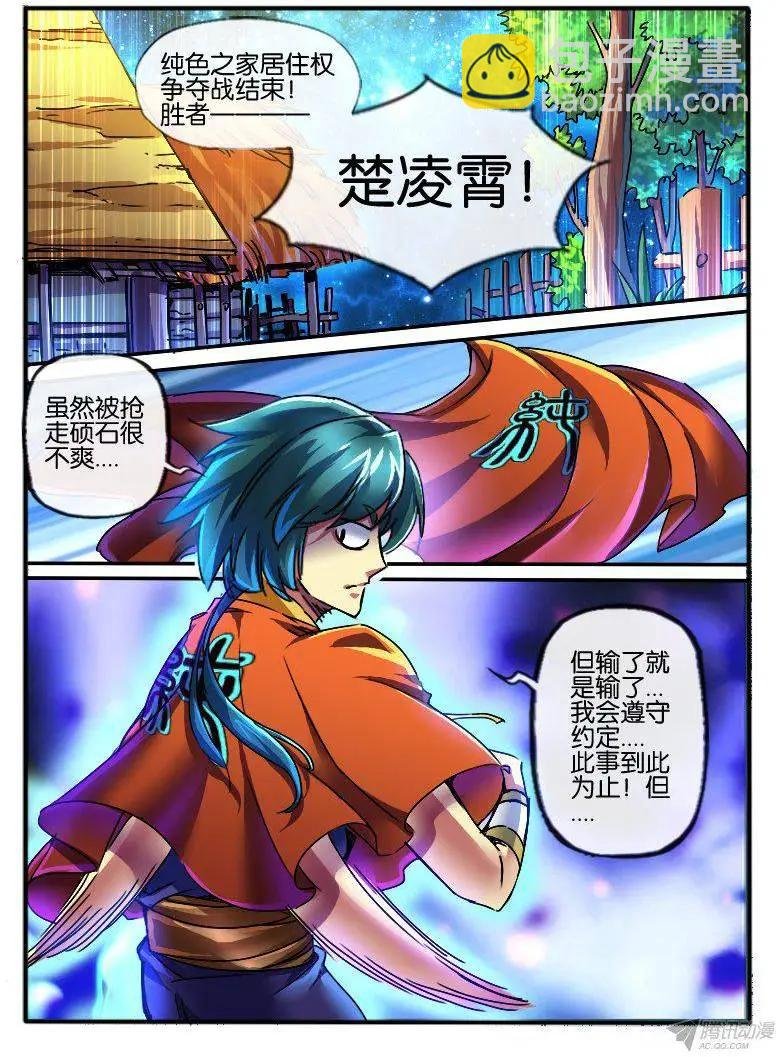 93.获得居住权