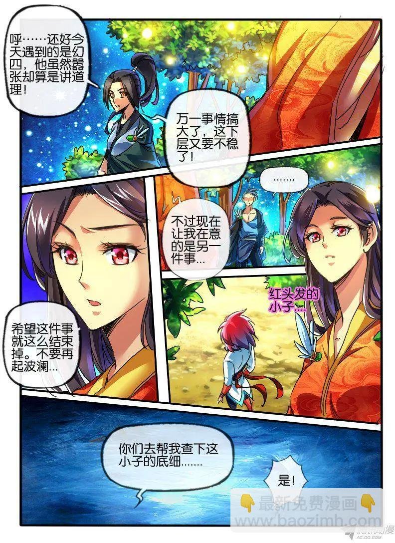 93.获得居住权