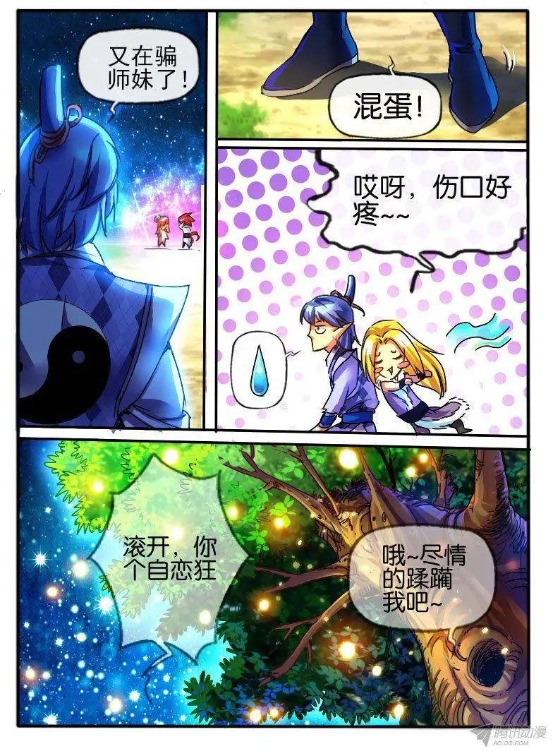 95.礼物