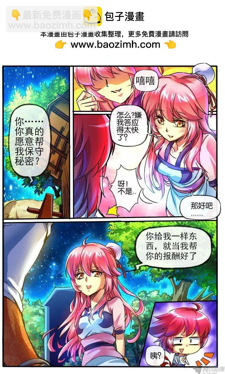 95.礼物