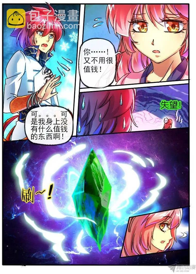95.礼物