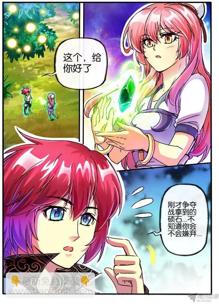 95.礼物