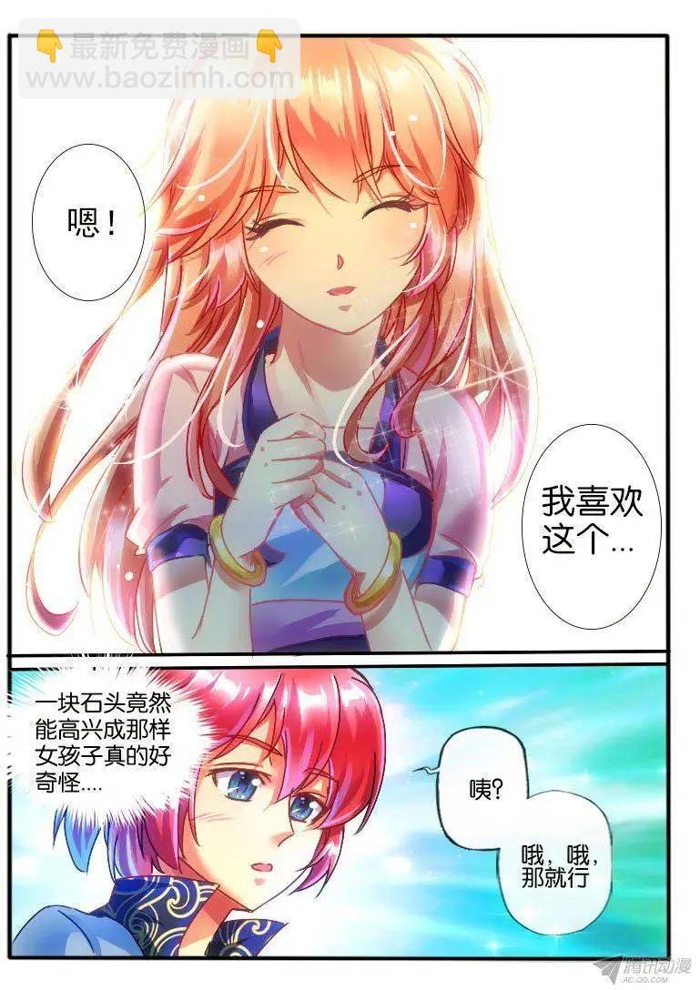 95.礼物
