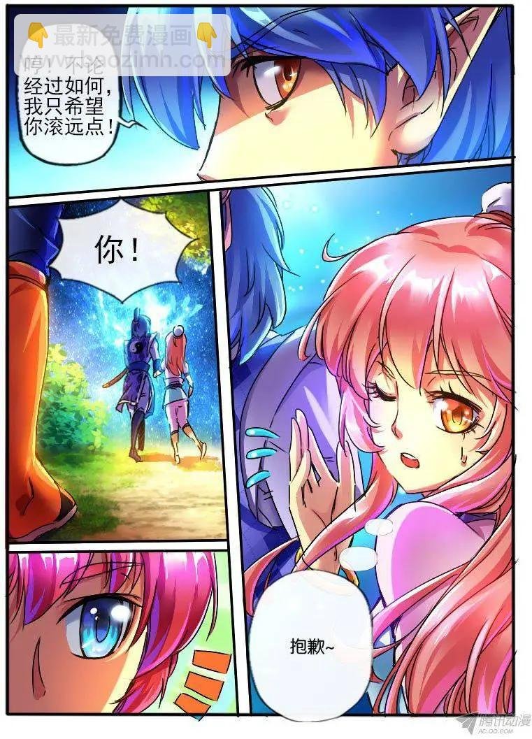 95.礼物