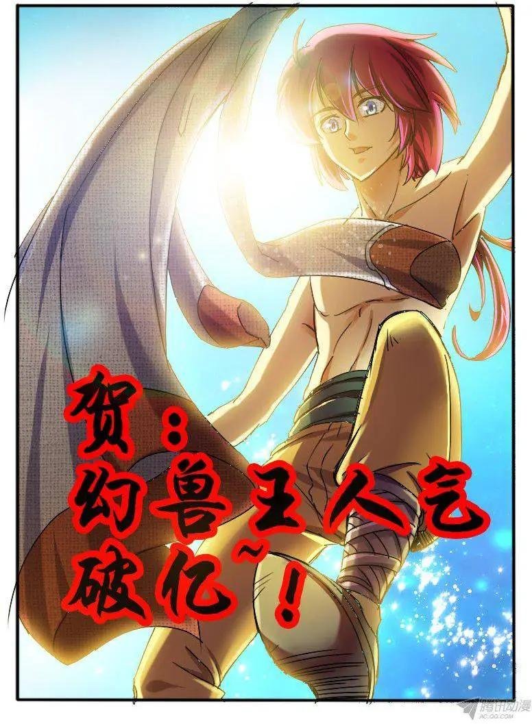 96.花家