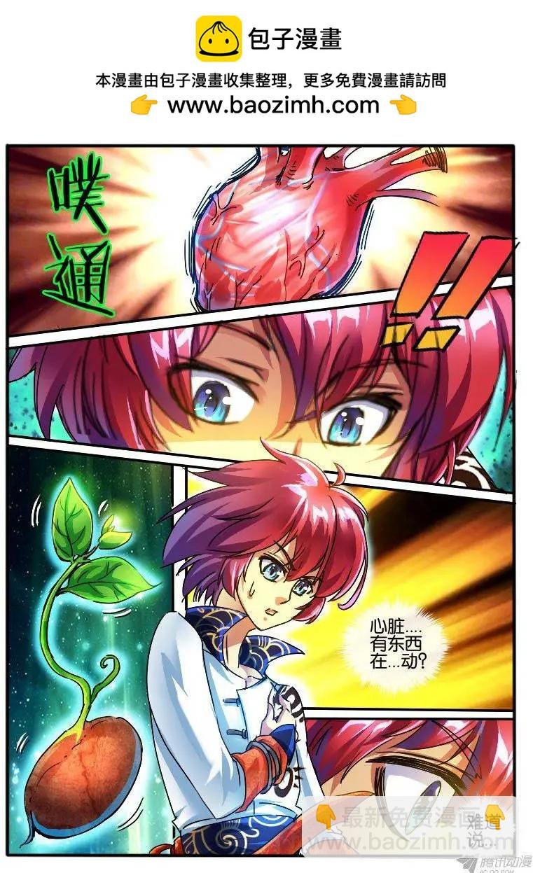 96.花家