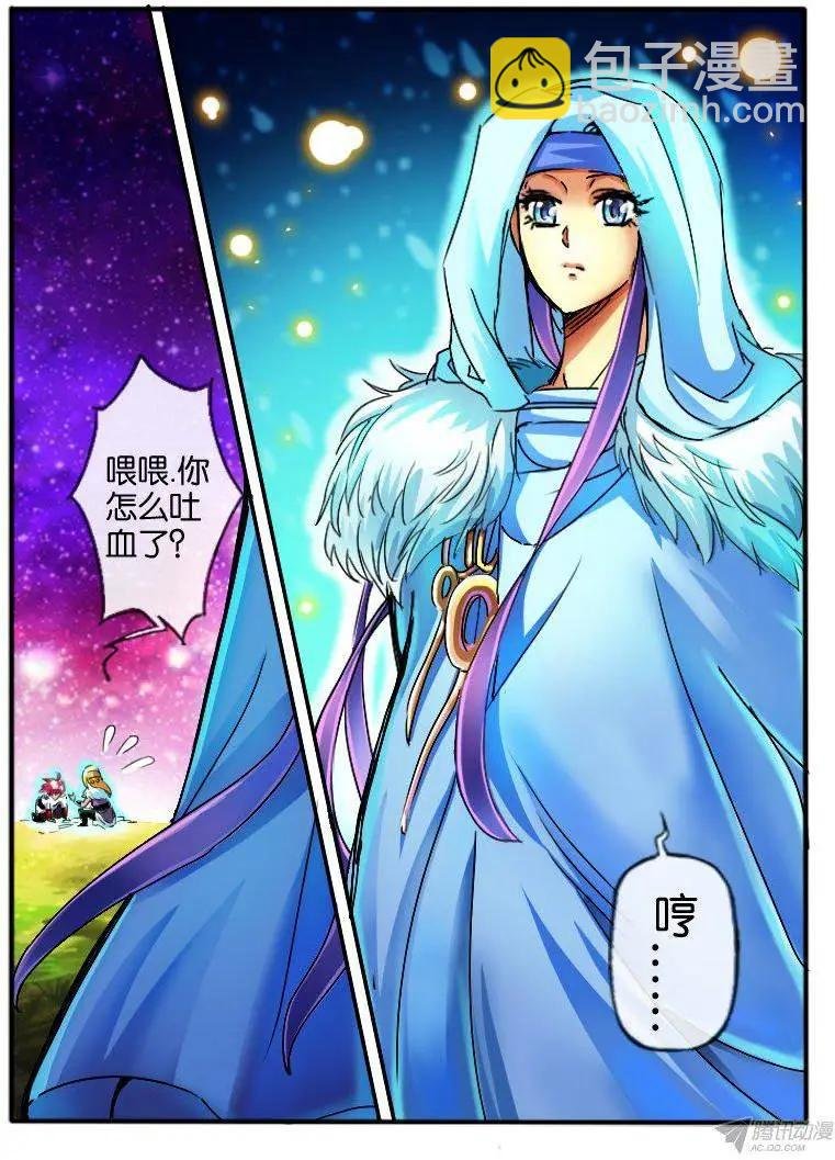 96.花家