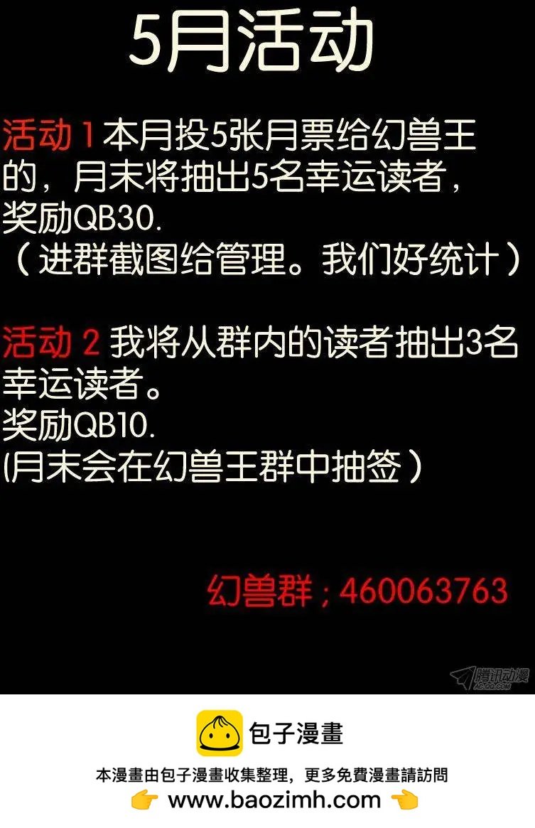 96.花家