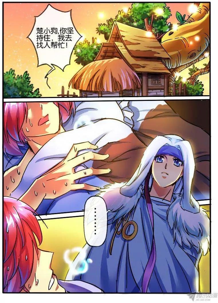 97.花家2