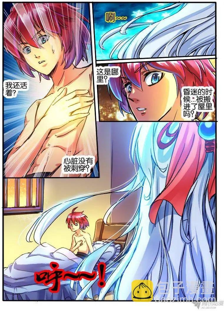 97.花家2