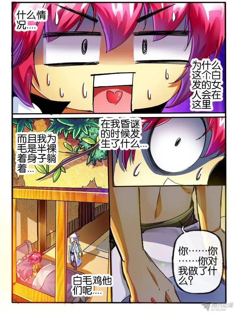 97.花家2