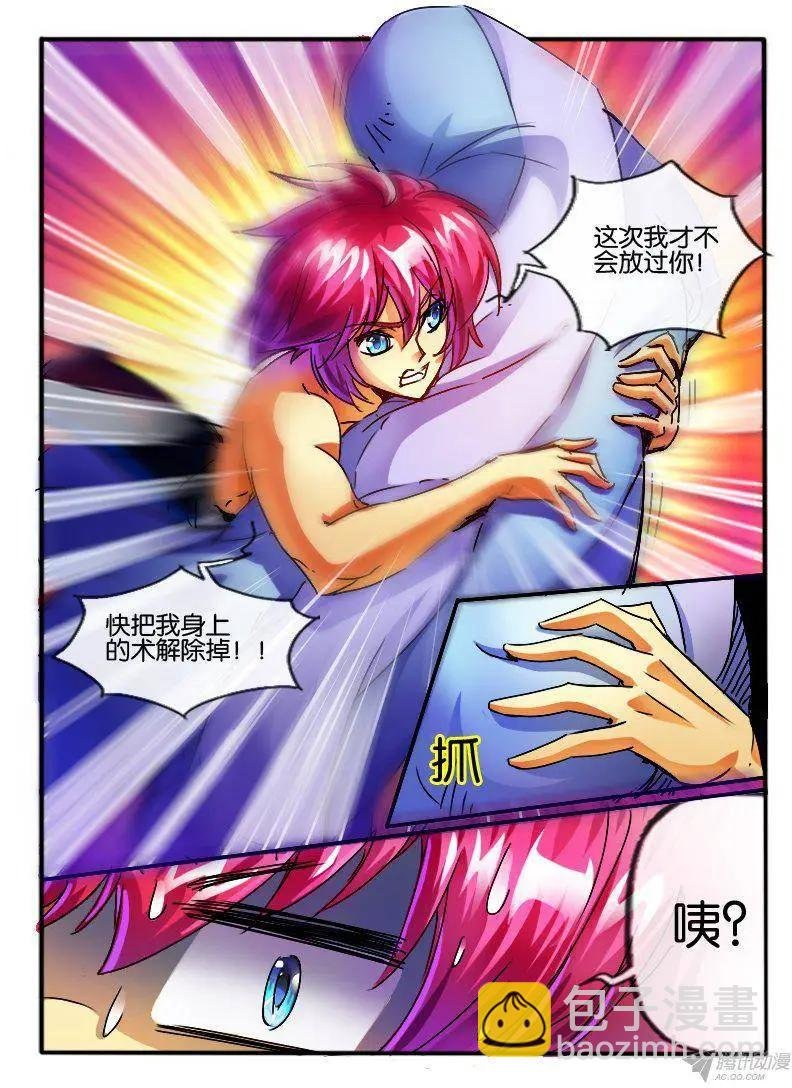 97.花家2