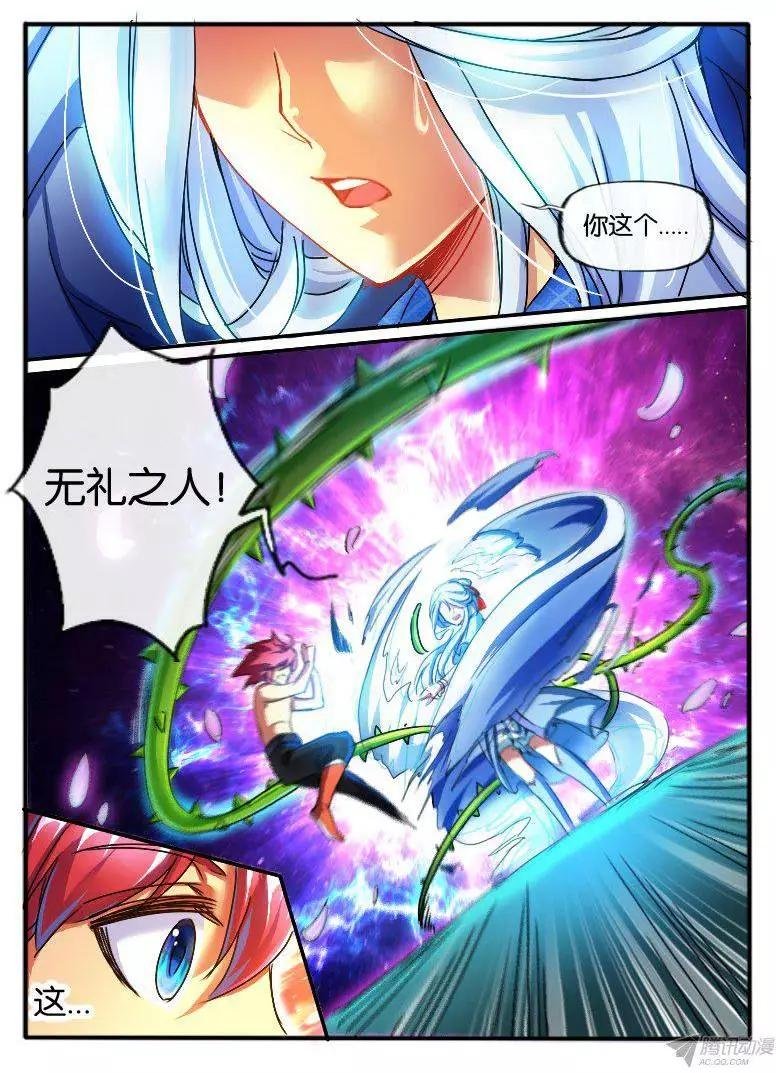 98.花家3