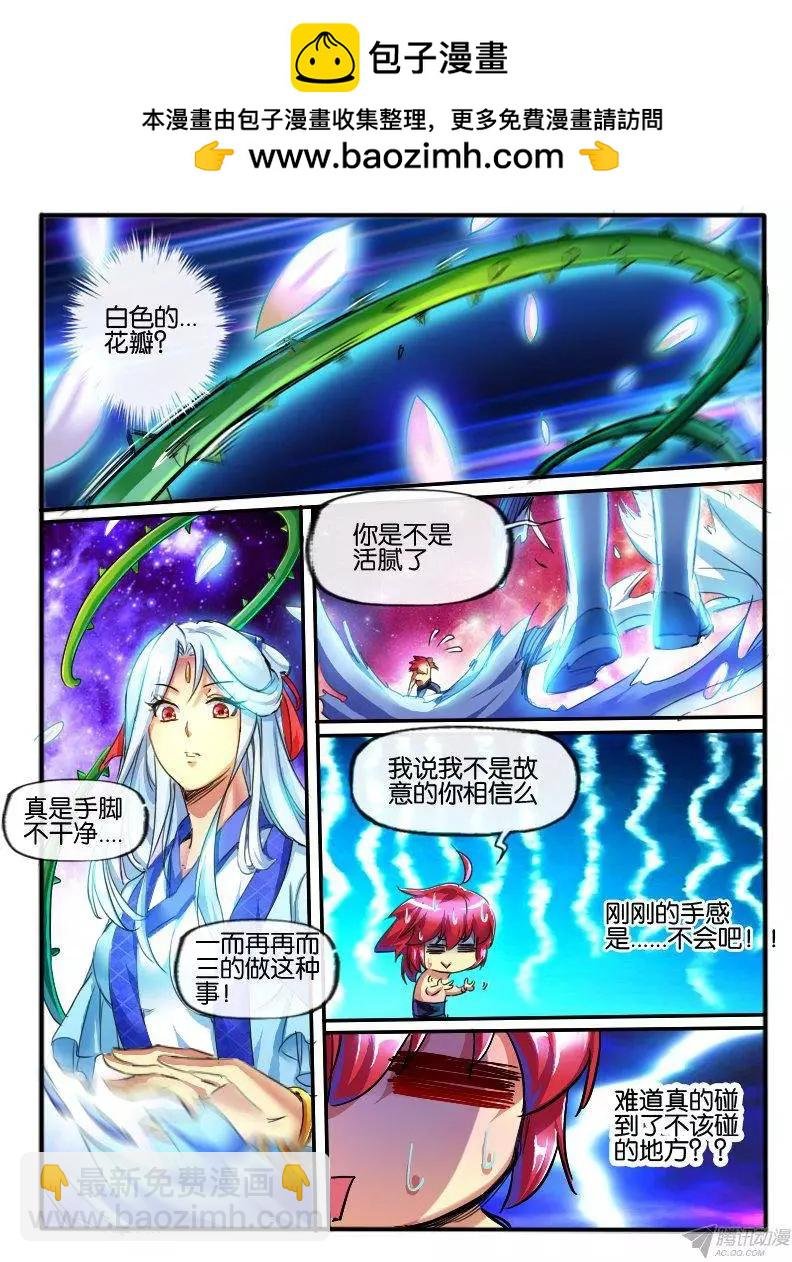 98.花家3
