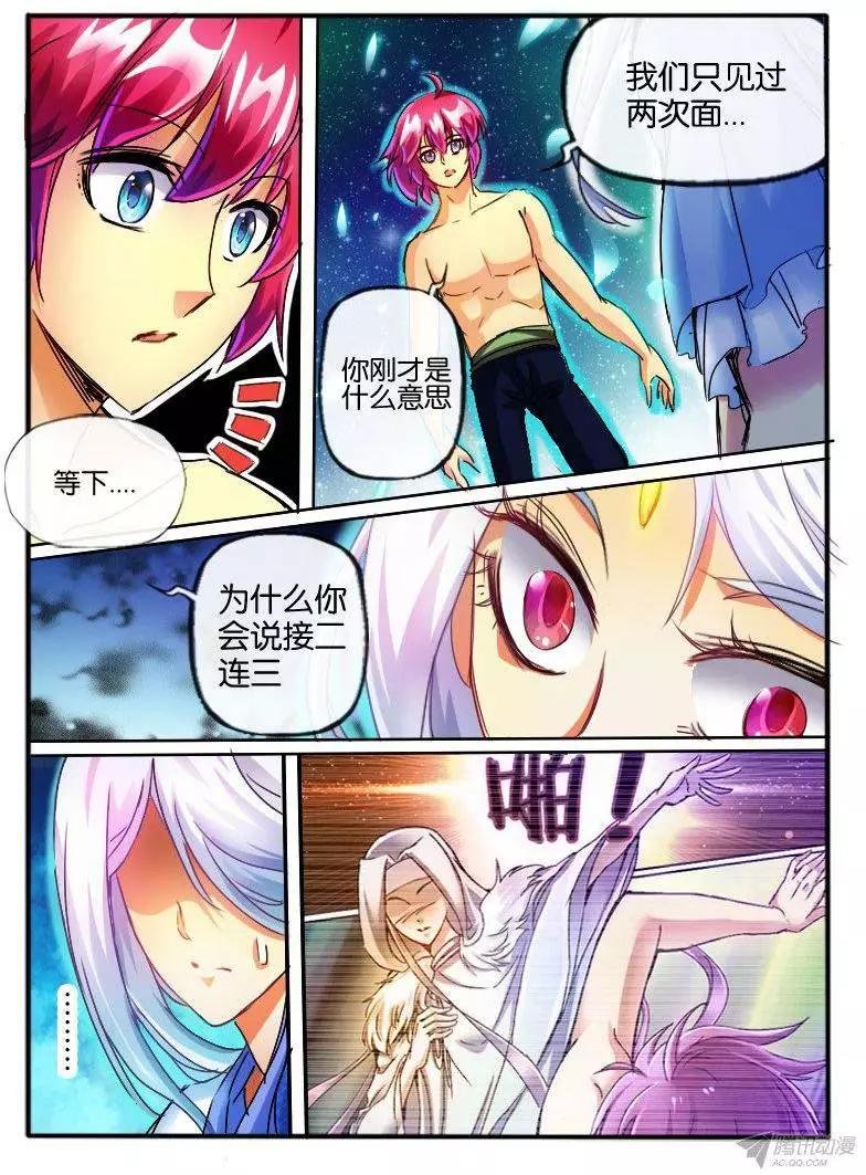 98.花家3