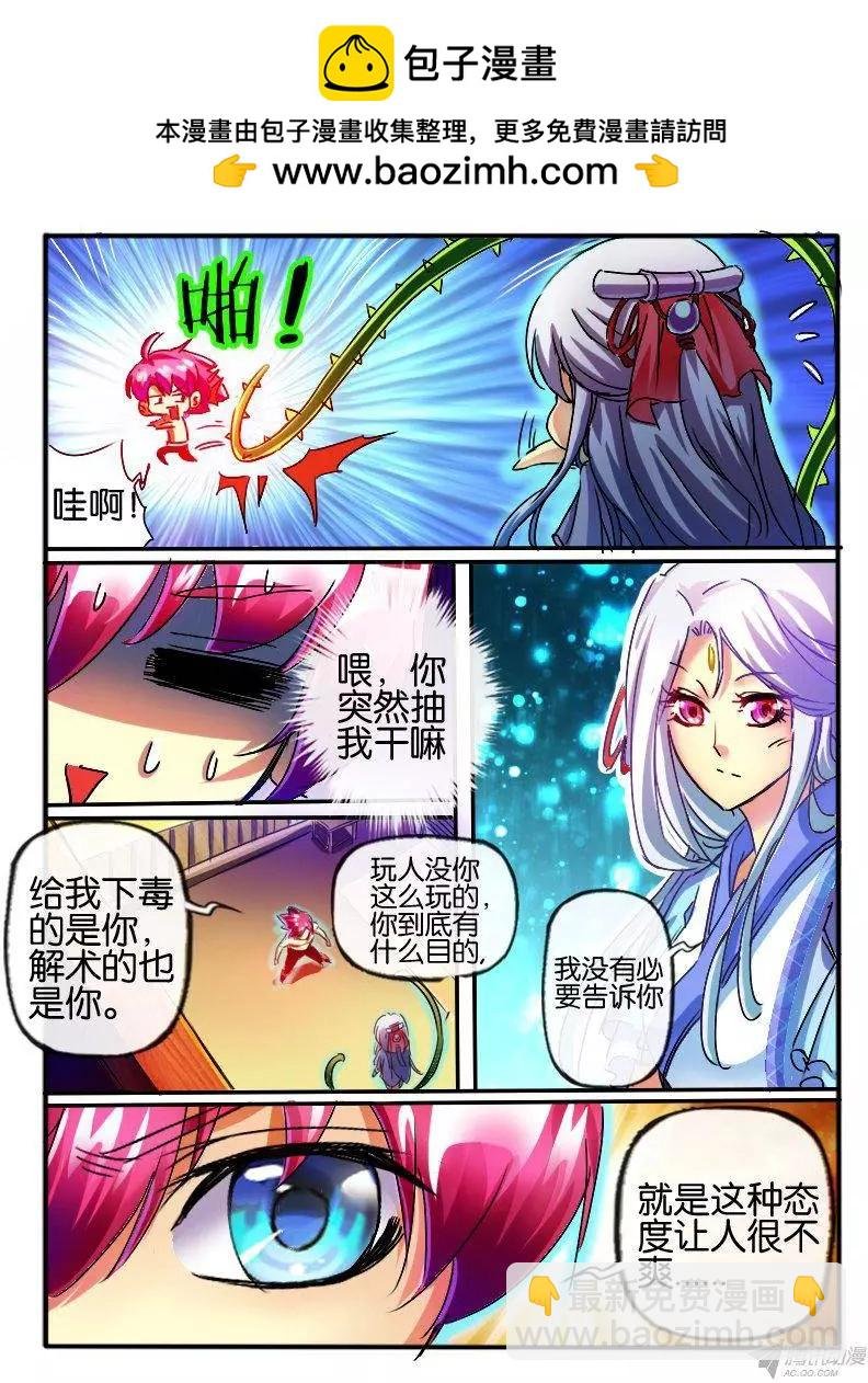 98.花家3