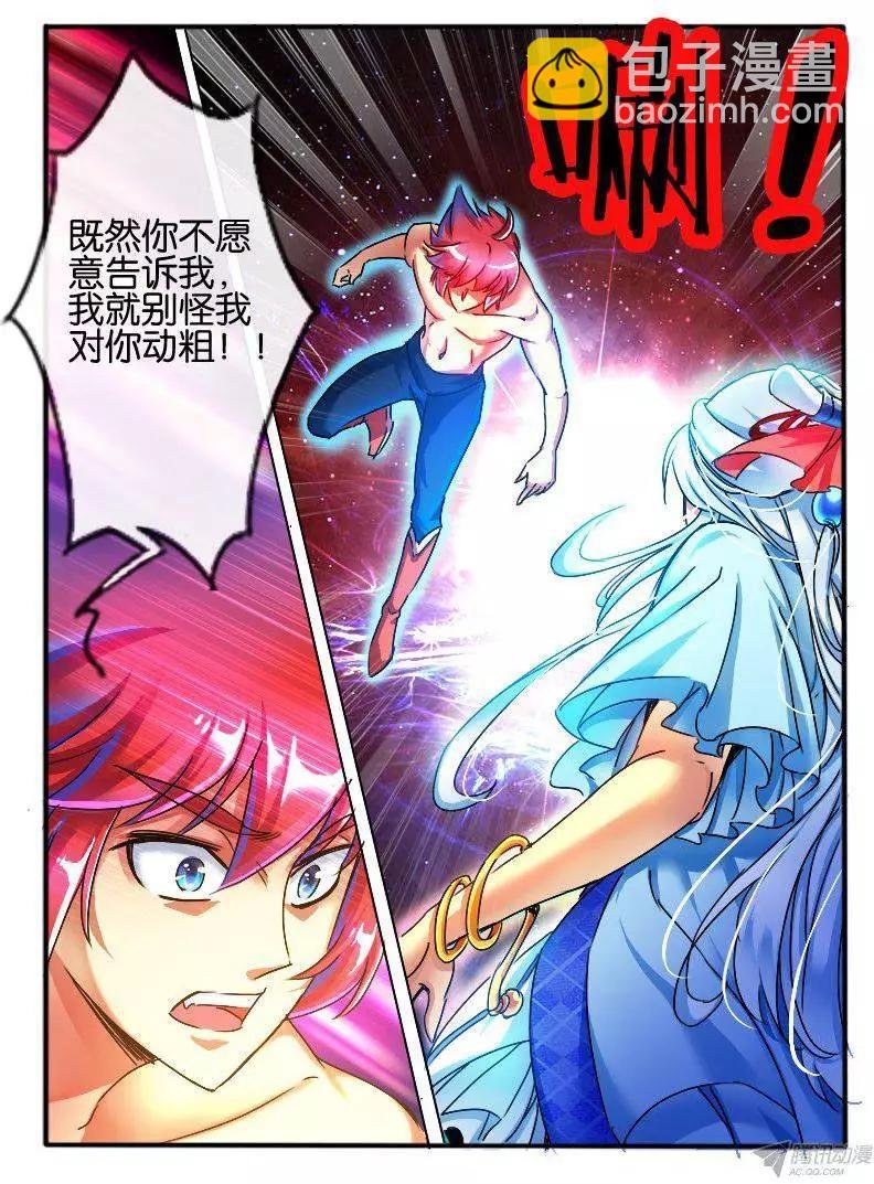 98.花家3