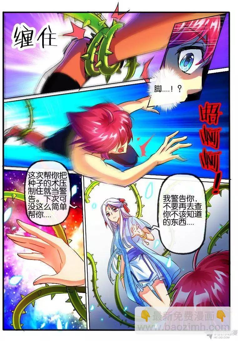 98.花家3