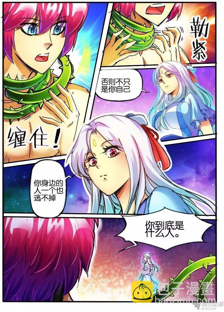 98.花家3