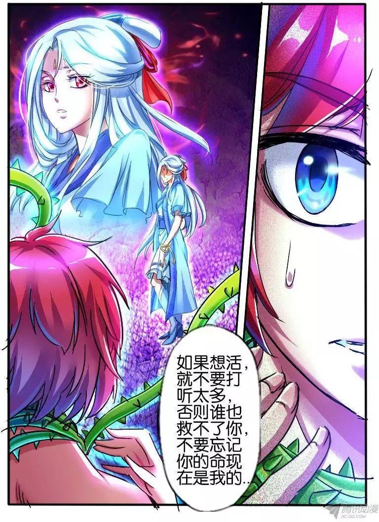 98.花家3