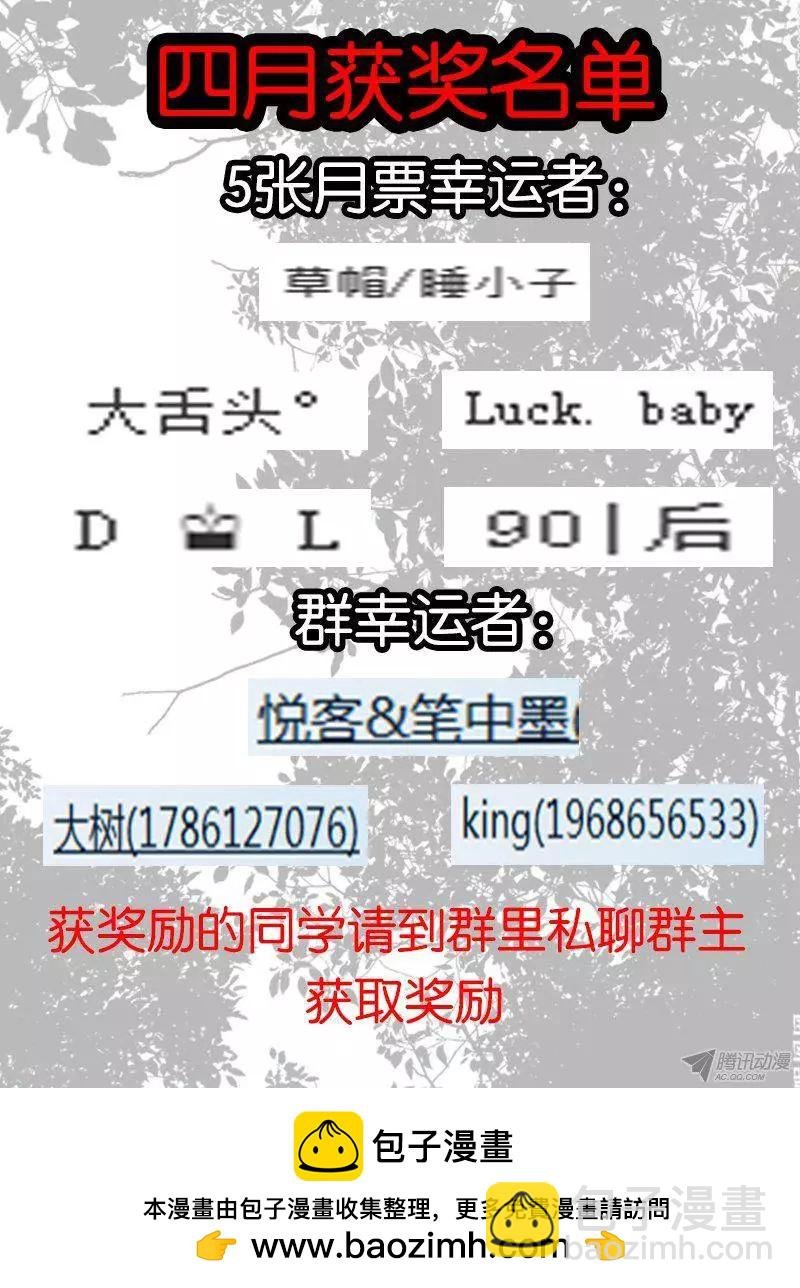 98.花家3