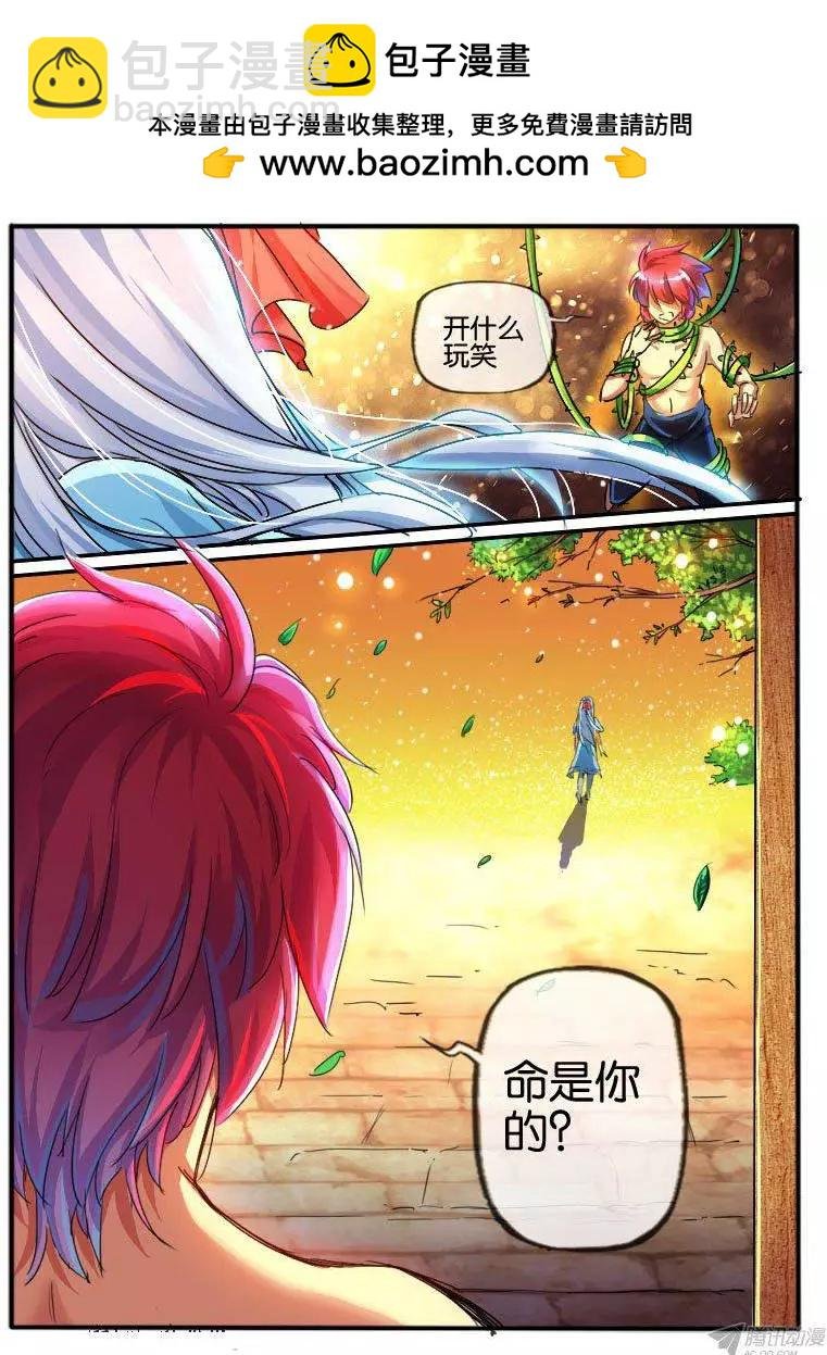 99.暗流涌动