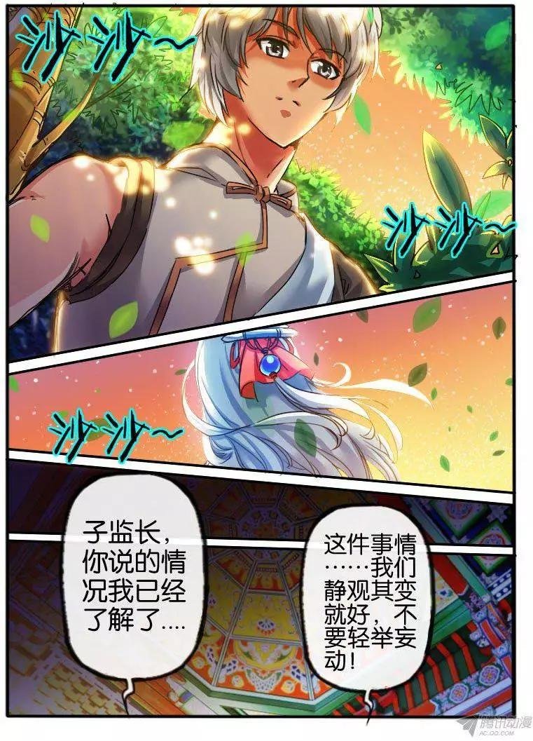 99.暗流涌动