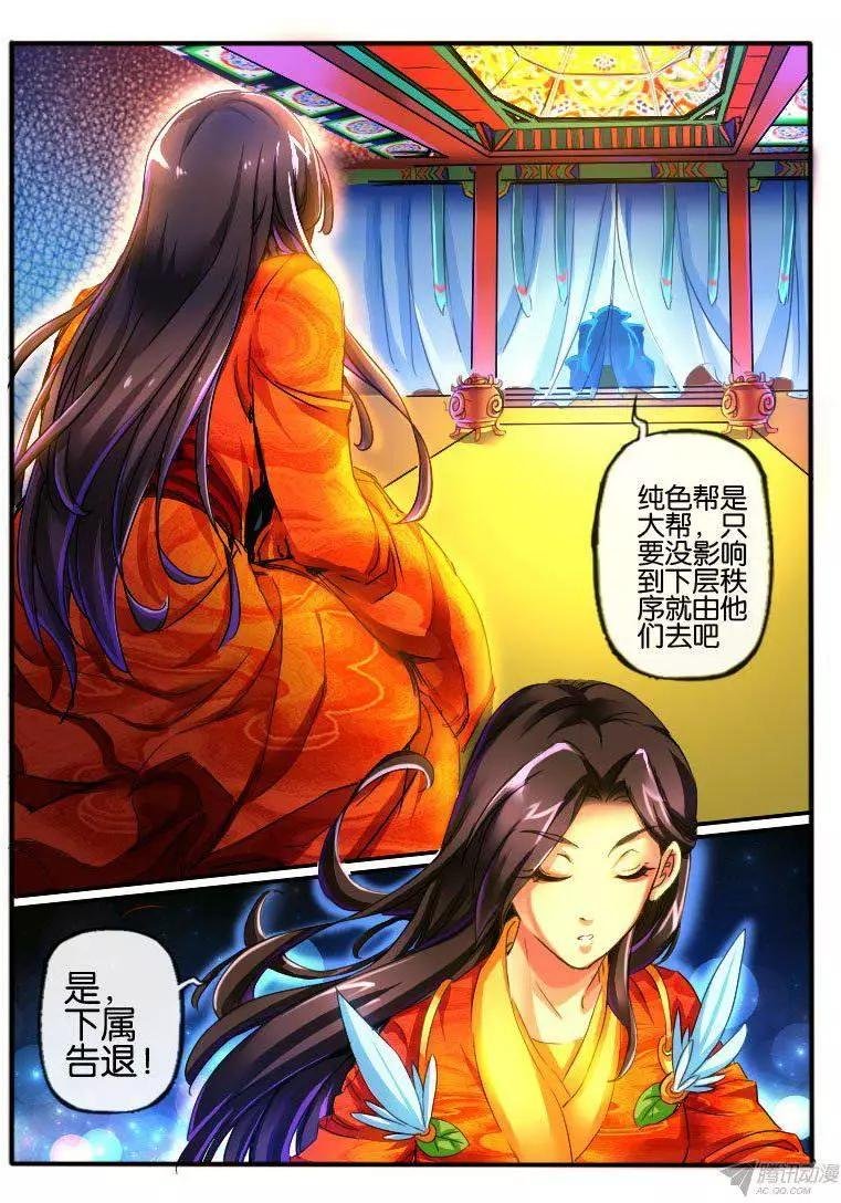 99.暗流涌动