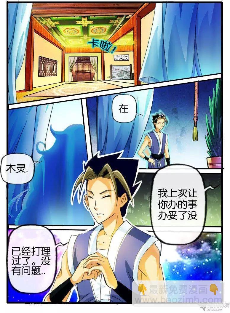 99.暗流涌动