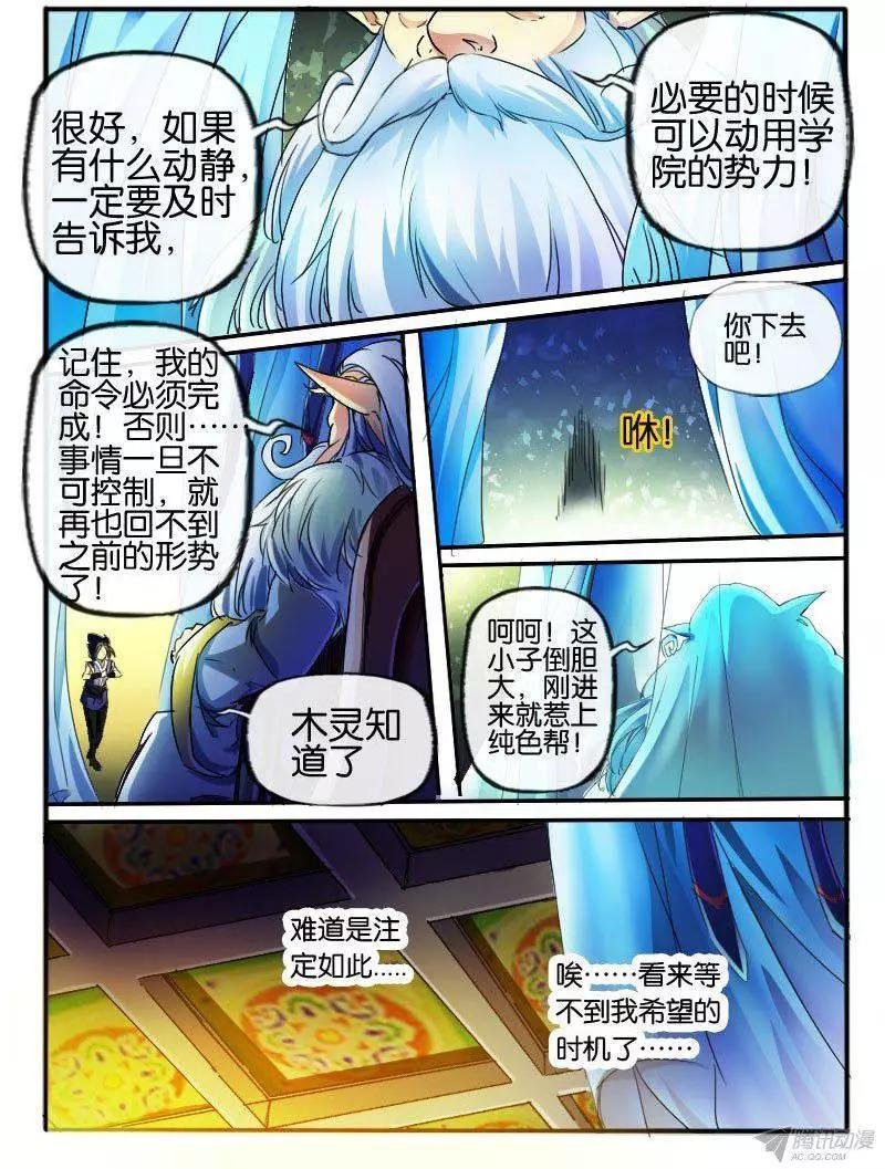 99.暗流涌动