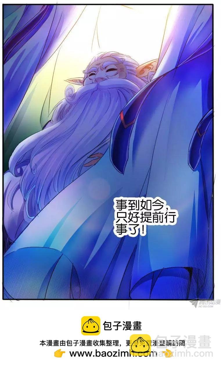 99.暗流涌动