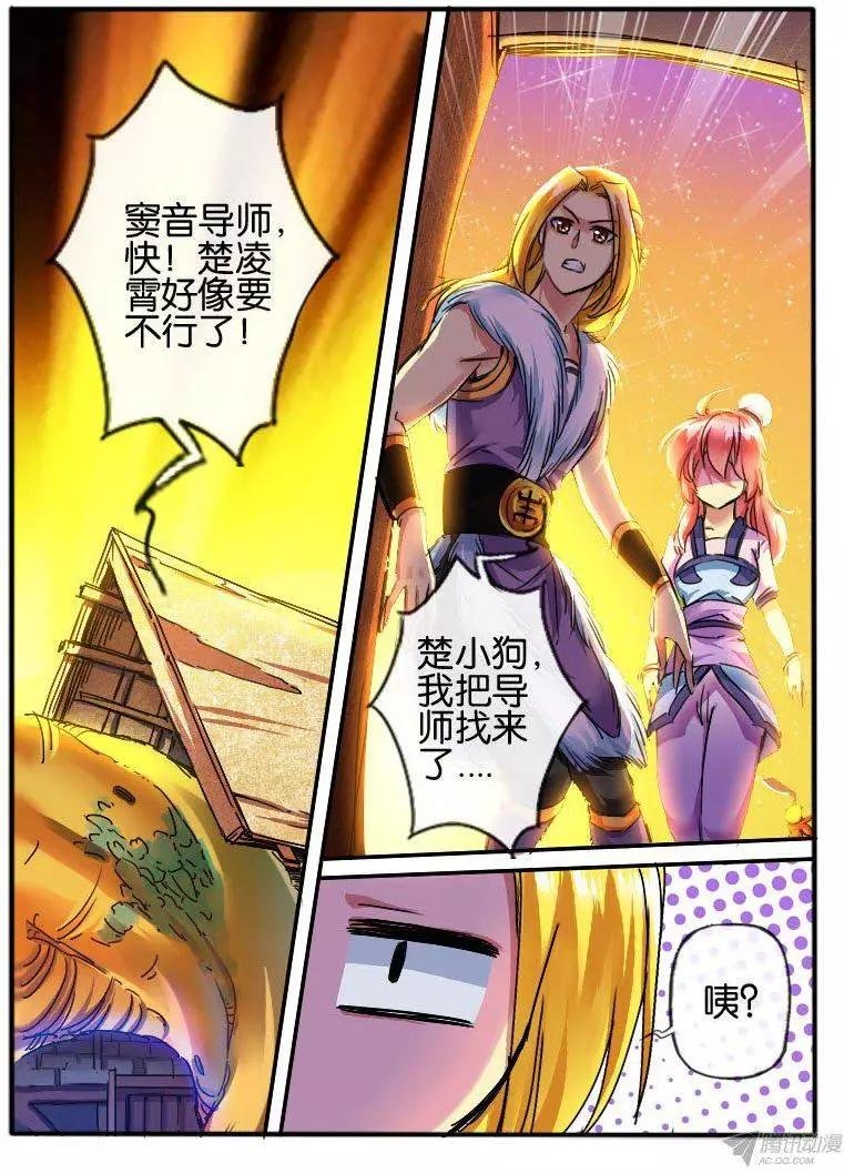 100.巧遇
