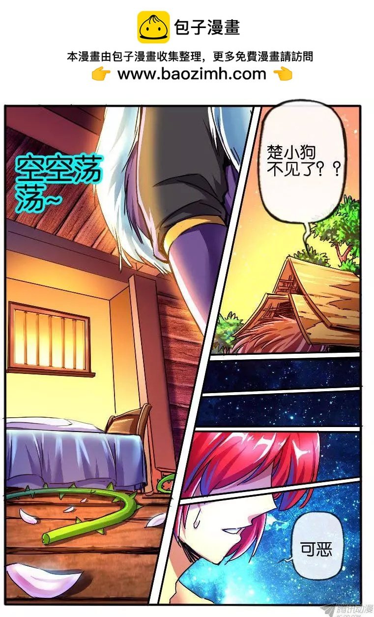 100.巧遇