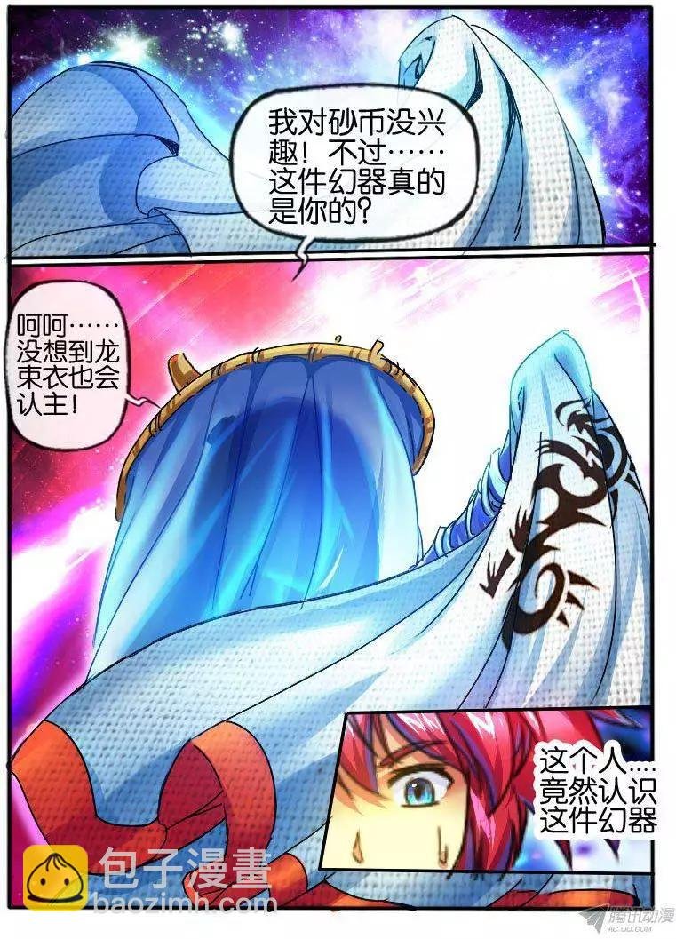 100.巧遇