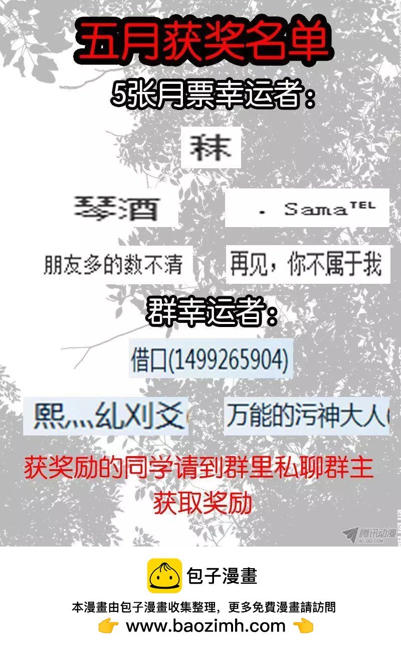 100.巧遇