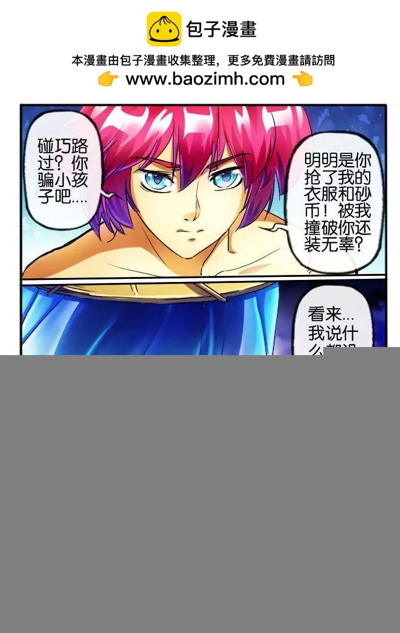 101.转折的约定